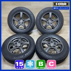 日産セレナ純正ホイール　スタッドレスタイヤセット　セレナ195/65/R15 ②日産セレナ 195/65R15 スタッドレス&純正アルミ1本 - メルカリ