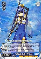 [중고] [매우 좋은] Weiss Schwarz "과거와 미래"야치요 스페셜 레어 MR / W59-084S-SR [마기아 레코드 마법 소녀 마도카 ☆ 마기카 외전]