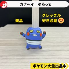 【⭐️貴重品⭐️】ポケモン　初期モンコレ　バルキー ポケモンモンコレ初期シリーズ バルキー - メルカリ