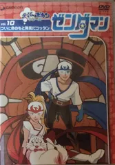 (未使用･未開封品)　ゼンダマン Vol.4 [DVD] sdt40b8 未使用・未開封品) ゼンダマン Vol.4 [DVD] sdt40b8の通販 by