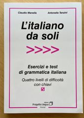 【独学自習】イタリア語 独学 italiano soli 練習問題 文法テスト