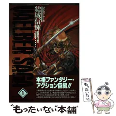2026年最新】ヴェルバーサーガの人気アイテム - メルカリ