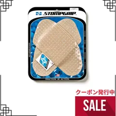 2023年最新】STOMPGRIP(ストンプグリップ) トラクションパッド タンク