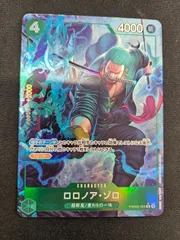 【ワンピース】ロロノア・ゾロ R パラレル PRB02-006