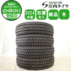 2025年最新】185r14 ltの人気アイテム - メルカリ