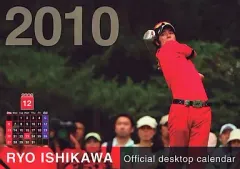 2025年最新】石川遼の人気アイテム - メルカリ