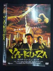 郷ひろみ 北米版 さらば愛しき人よ HEARTBREAK YAKUZA レア - メルカリ