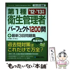 2024年最新】田中毅弘の人気アイテム - メルカリ