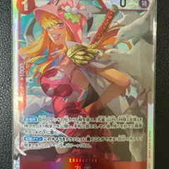 ワンピースカード 神速の拳  　 孔雀SR