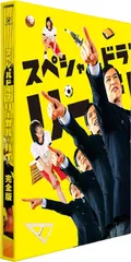 新品未開封★『スペシャルドラマ「リーガル・ハイ」完全版 Blu-ray ブルーレイ 堺雅人 (出演), 新垣結衣 (出演) リーガルハイ 【安心・匿名配送】メルカリShops：グッドバリューが出品