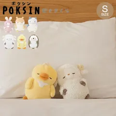 2025年最新】ミーコ ぬいぐるみの人気アイテム - メルカリ