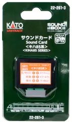 【中古】鉄道模型 サウンドカード ＜キハ85系＞ [22-261-3]のサムネイル