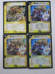 2025年最新】戦国武闘会の人気アイテム - メルカリ