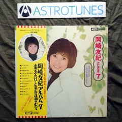 2025年最新】弘治年製の人気アイテム - メルカリ