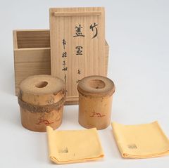 大徳寺 長谷川寛州 竹蓋置一双 茶道具懐石茶箱鵬雲斎坐忘斎淡々斎茶碗
