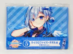2025年最新】ホロライブくじ かなたの人気アイテム - メルカリ