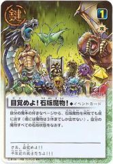 金色のガッシュベル LEVEL：1 構築済みスターターセット 未開封