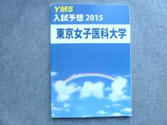 2024年最新】YMC 1/100の人気アイテム - メルカリ