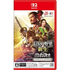 【Switch2】信長の野望・新生 with パワーアップキット Complete Edition 1