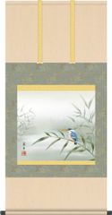 掛け軸 かわせみ 吉井蘭月(尺五横) 丈の短い花鳥画 三段大和表装 床の間 夏 川辺 [幅54.5・高さ約115センチ]5A7-201