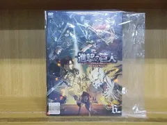 2024年最新】進撃の巨人 dvd finalの人気アイテム - メルカリ