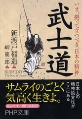 活躍する國體参謀 落合・吉薗秘史 6 - メルカリ