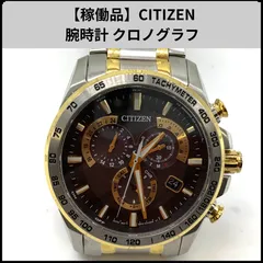 【稼働品】CITIZEN 腕時計 クロノグラフ