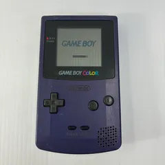 ★任天堂 ゲームボーイカラー パープル