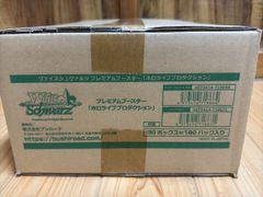 ヴァイスシュヴァルツ ホロライブプロダクション  プレミアムブースター 新品未開封 初版 1カートン 30Box