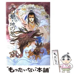 2025年最新】江森備の人気アイテム - メルカリ