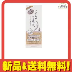 日本盛 米ぬか美人 UV下地クリーム 35g 