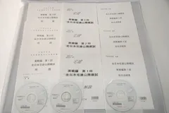 2023年最新】宅建 dvd lecの人気アイテム - メルカリ