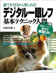 （非売品）英雄凱伝モザイカ高橋 良輔監督直筆サインとメッセージ色紙 2025年最新】高橋_良輔の人気アイテム - メルカリ