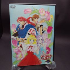 オリジナル ビデオ アニメーション アンジェリーク 上巻 [DVD]
