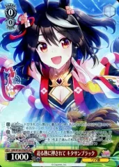 キタサンブラック　ヴァイスシュヴァルツ　サインsp 2025年最新】ウマ娘 ヴァイスシュヴァルツ キタサンブラックの人気