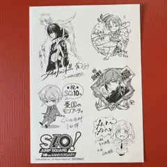 2025年最新】ジャンプsq 色紙の人気アイテム - メルカリ