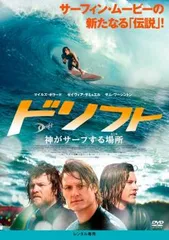 HIC5'5\"EPS kelly tokoro 都内手渡し限定　ケリートコロ Kerry Tokoro | HIC SURFBOARDS