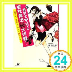 堤清二: 西武流通グループを築いた男の光と影 [単行本] [Oct 01