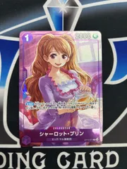 【OP】シャーロット・プリン op12-071 プロモーションパックEX Vol.3