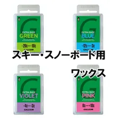 2025年最新】ガリウム アイロンの人気アイテム - メルカリ