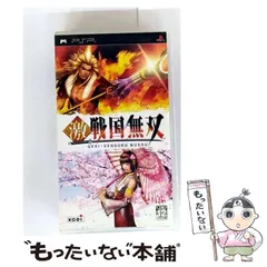 【中古】 激･戦国無双 [PSP] / コーエー