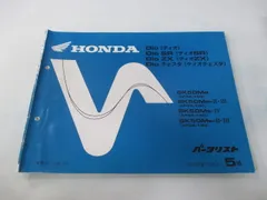 2026年最新】af35 サービスマニュアルの人気アイテム - メルカリ