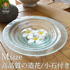 水盤 花器 ガラス おしゃれ メダカ 生け花 盆栽 水鉢 睡蓮鉢 大型 大 花瓶 ボウル アジアン バリ 雑貨 インテリア ハワイアン tangga