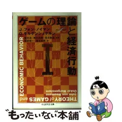 2024年最新】Jフォン・ノイマンの人気アイテム - メルカリ