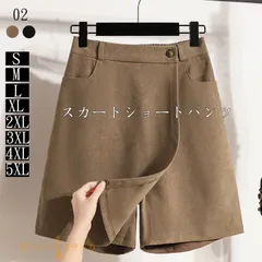 パンツ キュロット 冬 ショートパンツ レディース ボトムス ショート丈 スカート ミニ ミニスカート きれいめ ハイウエスト スカッツ 秋 パンツ 大きいサイズ 無地 ウエストゴム オシャレ ゆったり mengm01