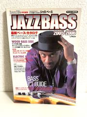 JAZZBASS 2005-2006 (SAN-EI MOOK)