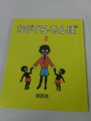 2024年最新】絵／岡部冬彦の人気アイテム - メルカリ