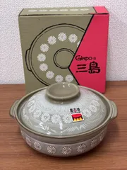 TAKA様専用ページ　GINPO 　銀峰　三島鍋　6号　0.7L　土鍋一人用　萬古焼