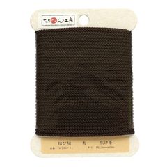 日本紐釦貿易(Nippon Chuko) 結び紐 焦げ茶 φ約2.5mm×10m 1巻 DC1887-14 手芸用品 ひも・コード 結び紐