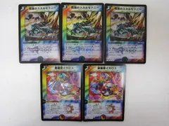 両断のスカルセドニー 3枚、星鎧亜イカロス 2枚　計5枚セット【デュエルマスターズカード】ベリーレア【中古】【代引き不可】